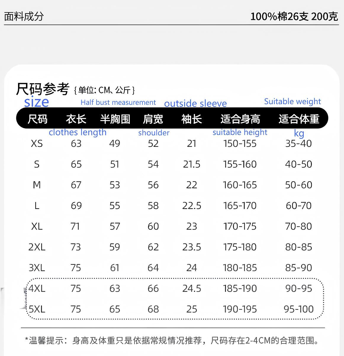 Beep! DIY logo!Graphic Oversized Cotton T-Shirt | Playful Streetwear Half Sleeve Tee | Unisex Minimal Aesthetic Top