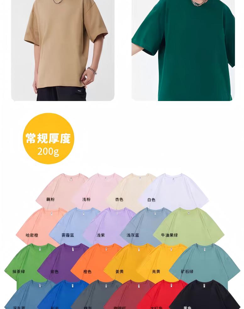 Beep! DIY logo!Graphic Oversized Cotton T-Shirt | Playful Streetwear Half Sleeve Tee | Unisex Minimal Aesthetic Top