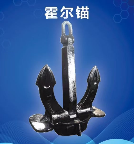 Beep Trade Offshore  Anchor – Certified High Holding Power for Marine Engineering & Mooring Projects