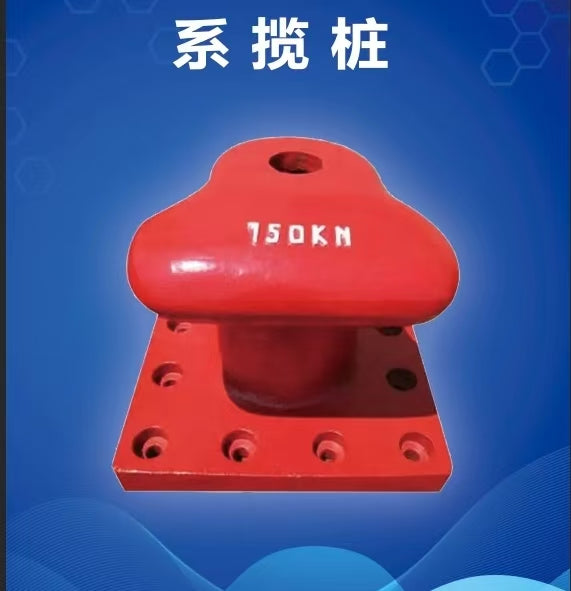 Beep Trade Marine Ship Parts— Precision Parts Built for the Sea，Marine Hardware & Ship Parts | Professional Supplier of Anchors, Chains, and Offshore Components