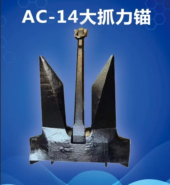 “Beeptrade” high holding power anchor – Precision-Engineered High Holding Power for True Mariners