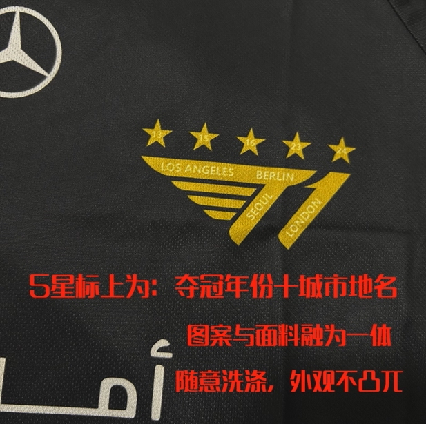 League of Legends S15 Global Championship T1 FAKER T-shirt The same style of clothing